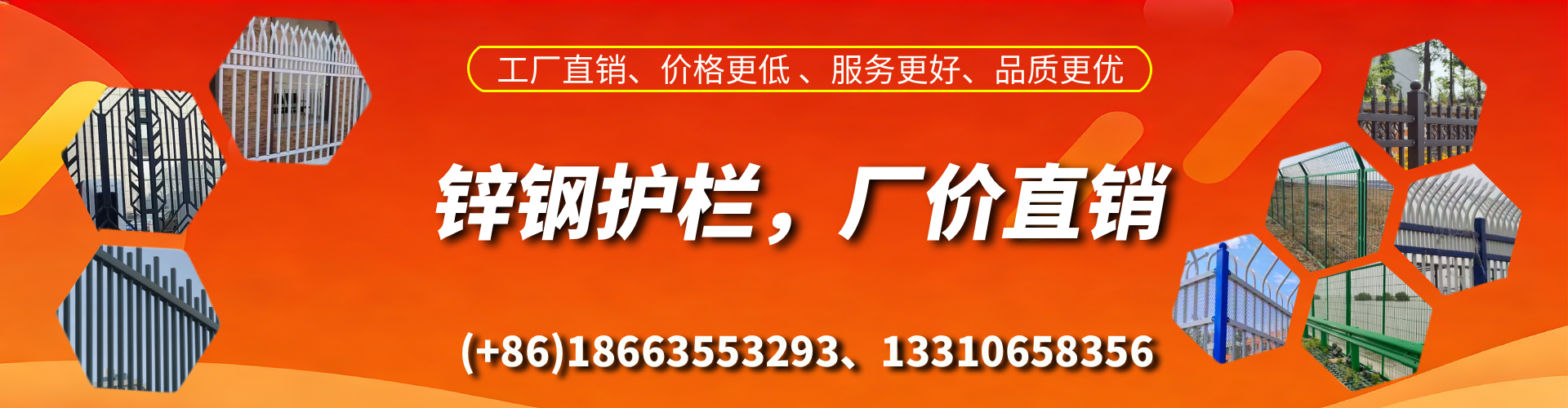 澧县锌钢护栏生产厂家